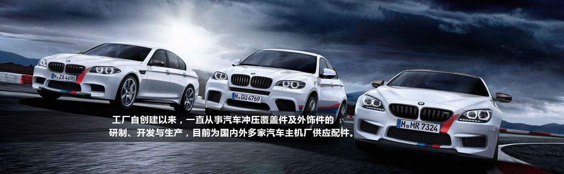 骏捷盾汽车配件中心 骏捷盾汽车配件中心