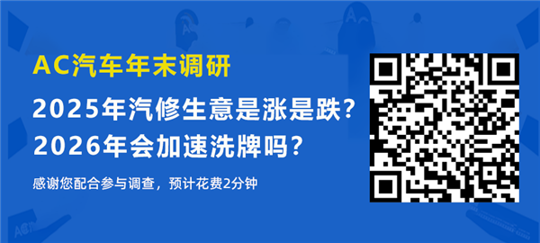 倒在2025：2家车企、3家4S集团、4家汽后连锁消失，下一个会是谁？