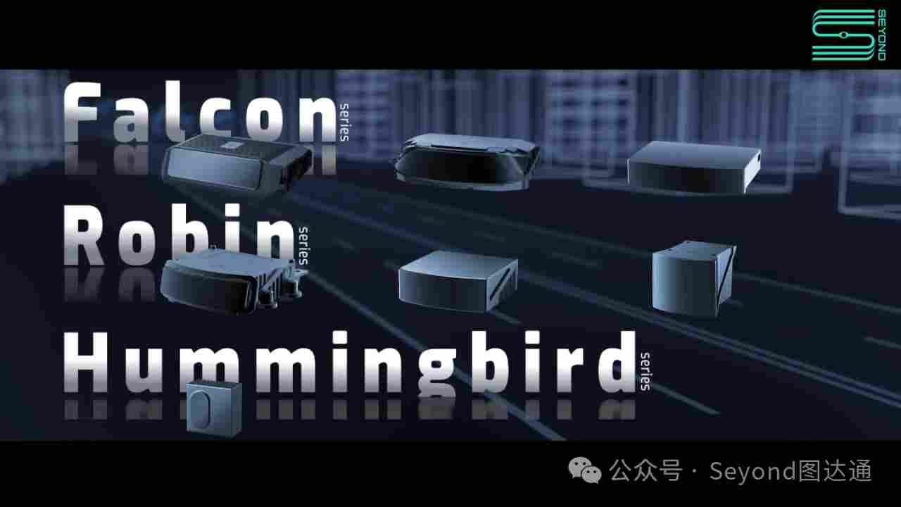 CES 2026：图达通全场景激光雷达亮相，规模化量产加速物理AI落地