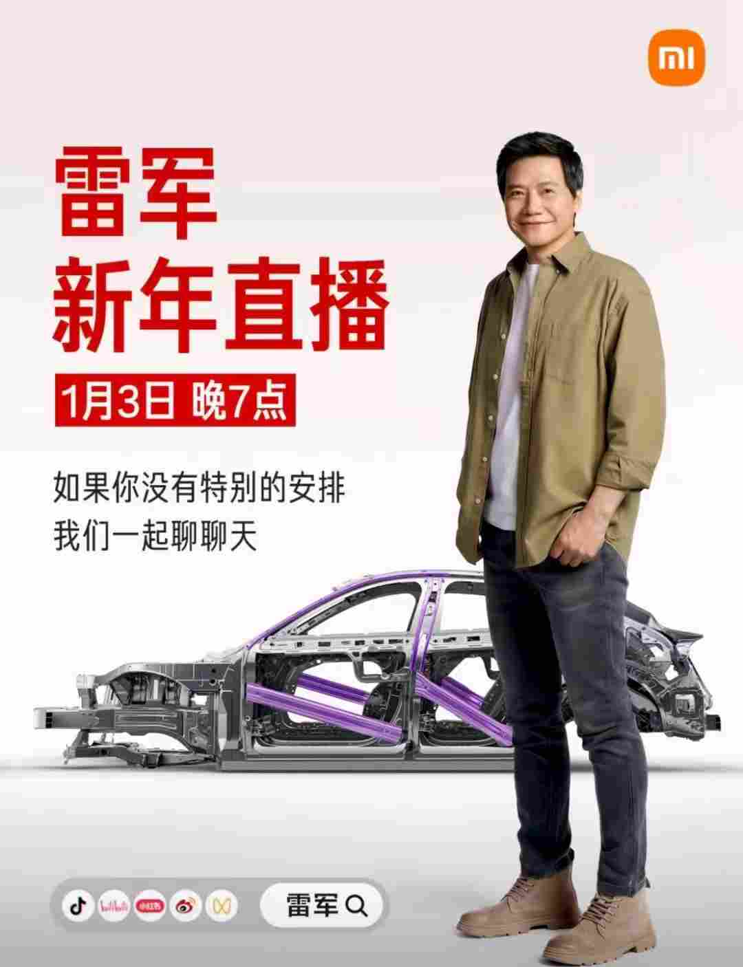 E周看点 | 小米直播“拆车”，一汽37亿入股零跑