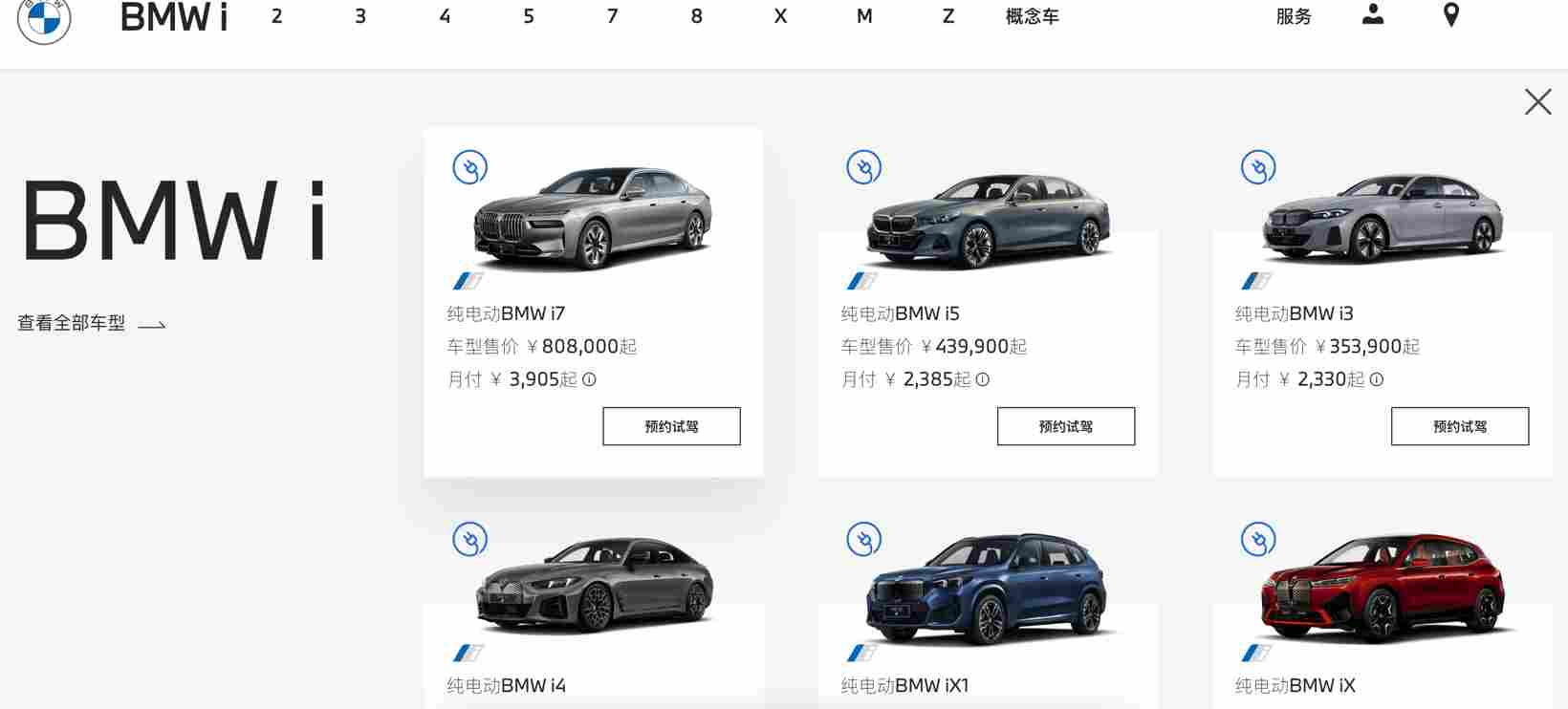 2026开局，促销战打响了