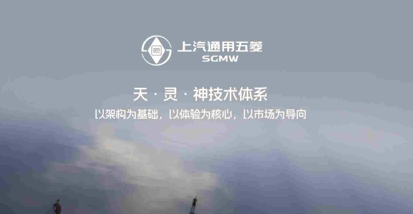 五菱汽车：3100万销量的背后