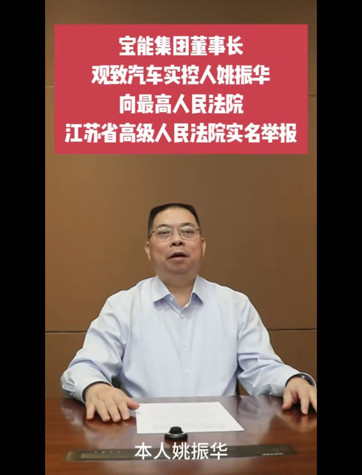 观致“贱卖”争议：举报并没能逆转资产处置进程？