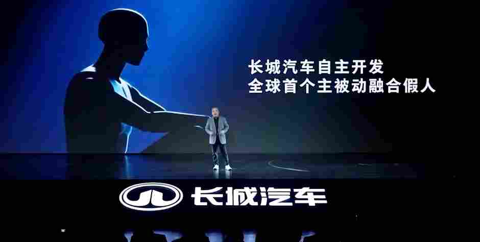 长城汽车发布“归元平台”，定义为原生AI全动力平台