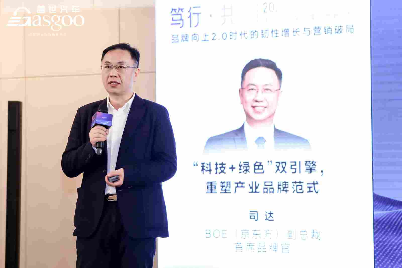 圆满落幕丨“笃行・共进”盖世汽车第七届汽车品牌与营销论坛