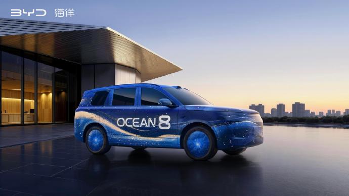 比亚迪海洋网官宣双旗舰车型 海豹08与海狮08预计2026年亮相