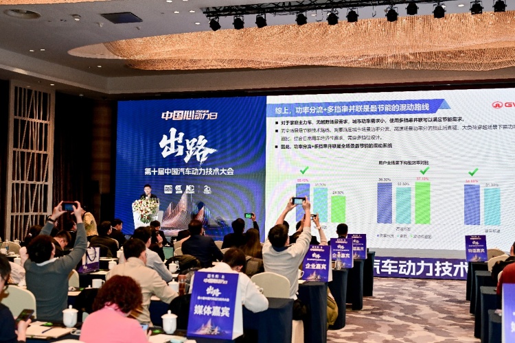 探索强市场竞争下的汽车动力产业新出路——第十届中国汽车动力技术大会纪实