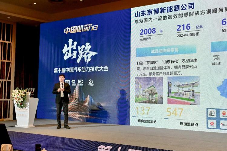 探索强市场竞争下的汽车动力产业新出路——第十届中国汽车动力技术大会纪实