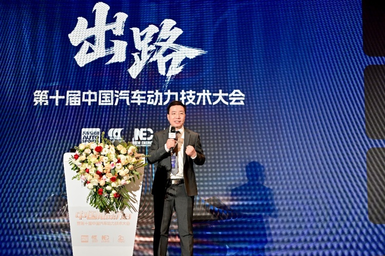 探索强市场竞争下的汽车动力产业新出路——第十届中国汽车动力技术大会纪实