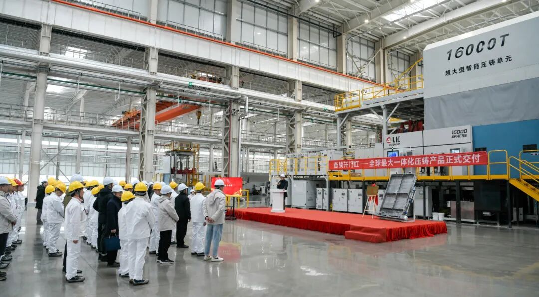 盖世周报 | 奇瑞、小米投资的供应链企业要IPO了；法雷奥再获订单