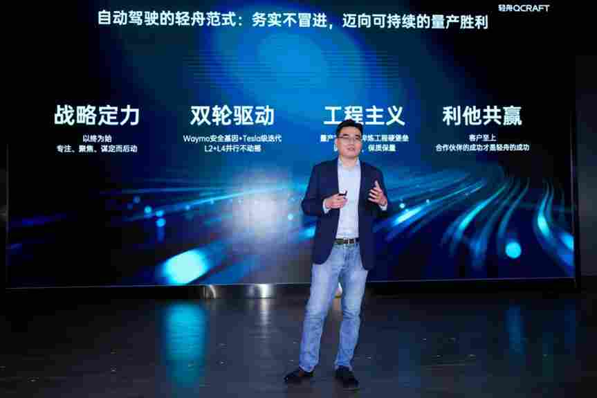 轻舟智航亮家底：百万搭载、单征程6M城市NOA上车、VLA与世界模型重磅亮相