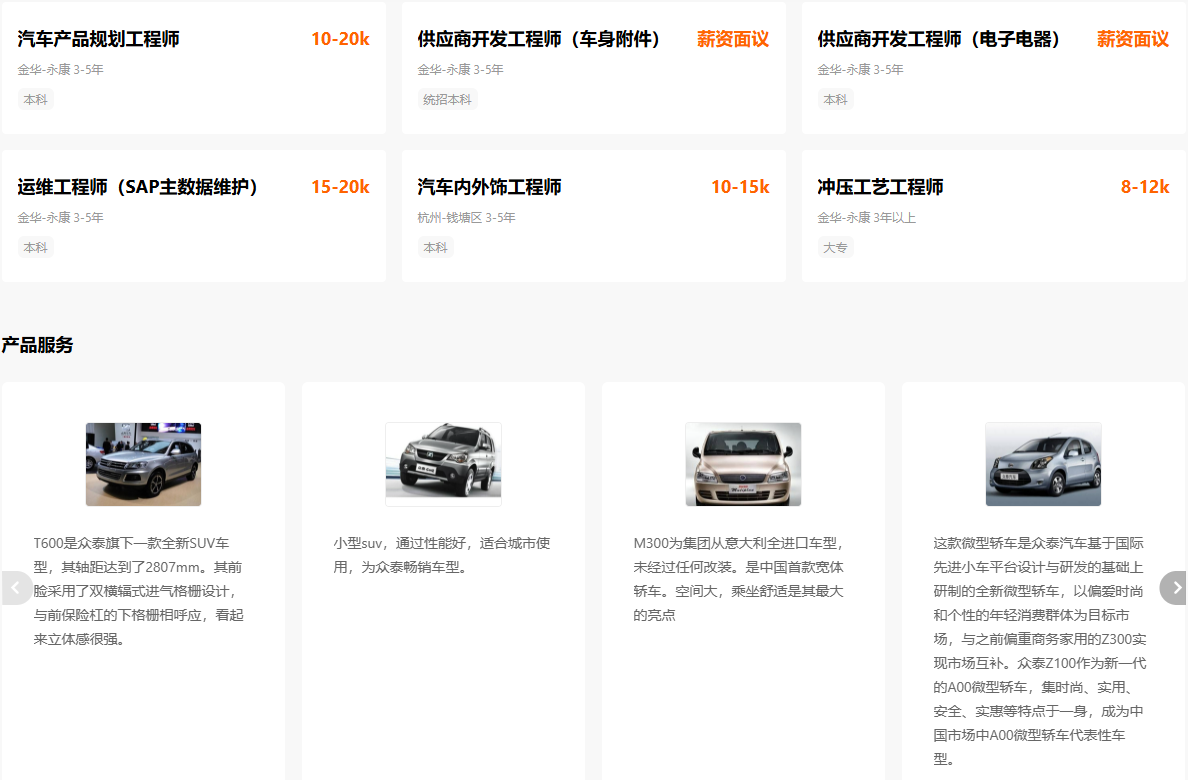 车市开启又一轮“复活赛”？