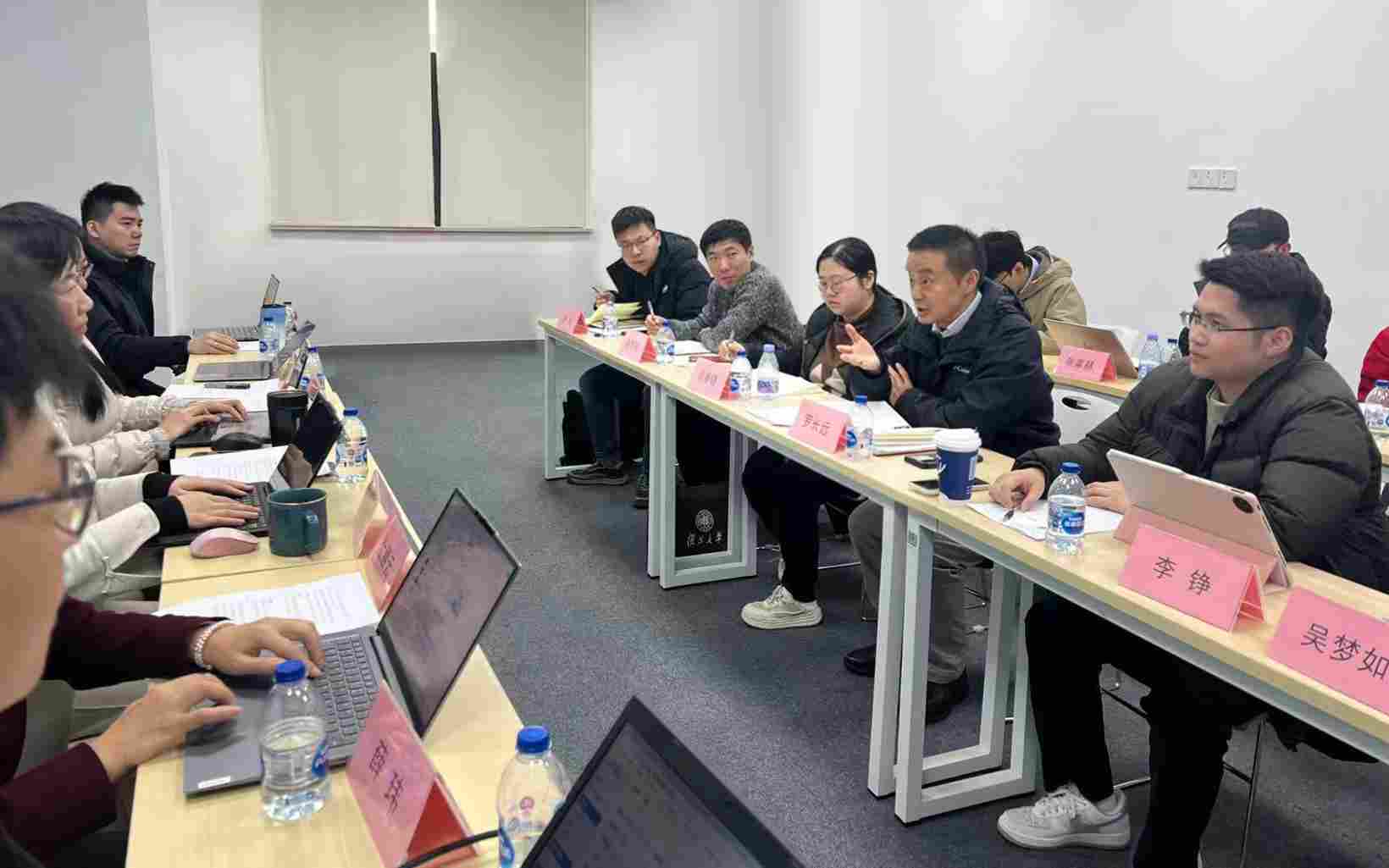 深化交流丨复旦大学世界经济研究所课题组赴盖世汽车开展调研