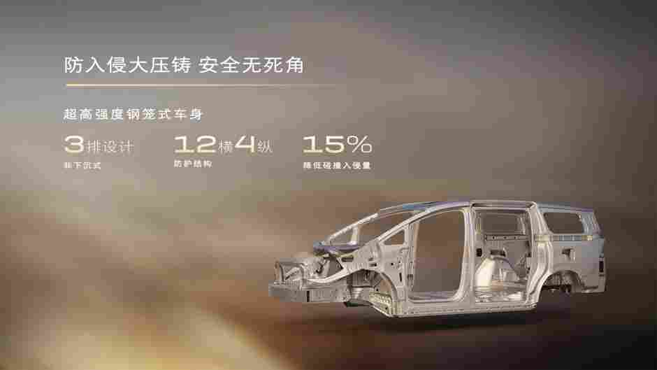 别克至境世家纯电版上市，售价48.99万元