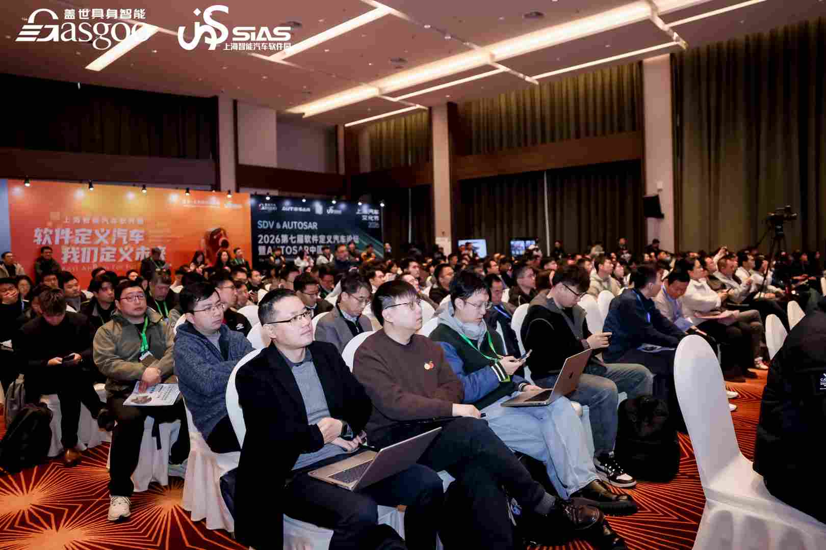 圆满落幕丨第四届具身智能机器人产业发展论坛